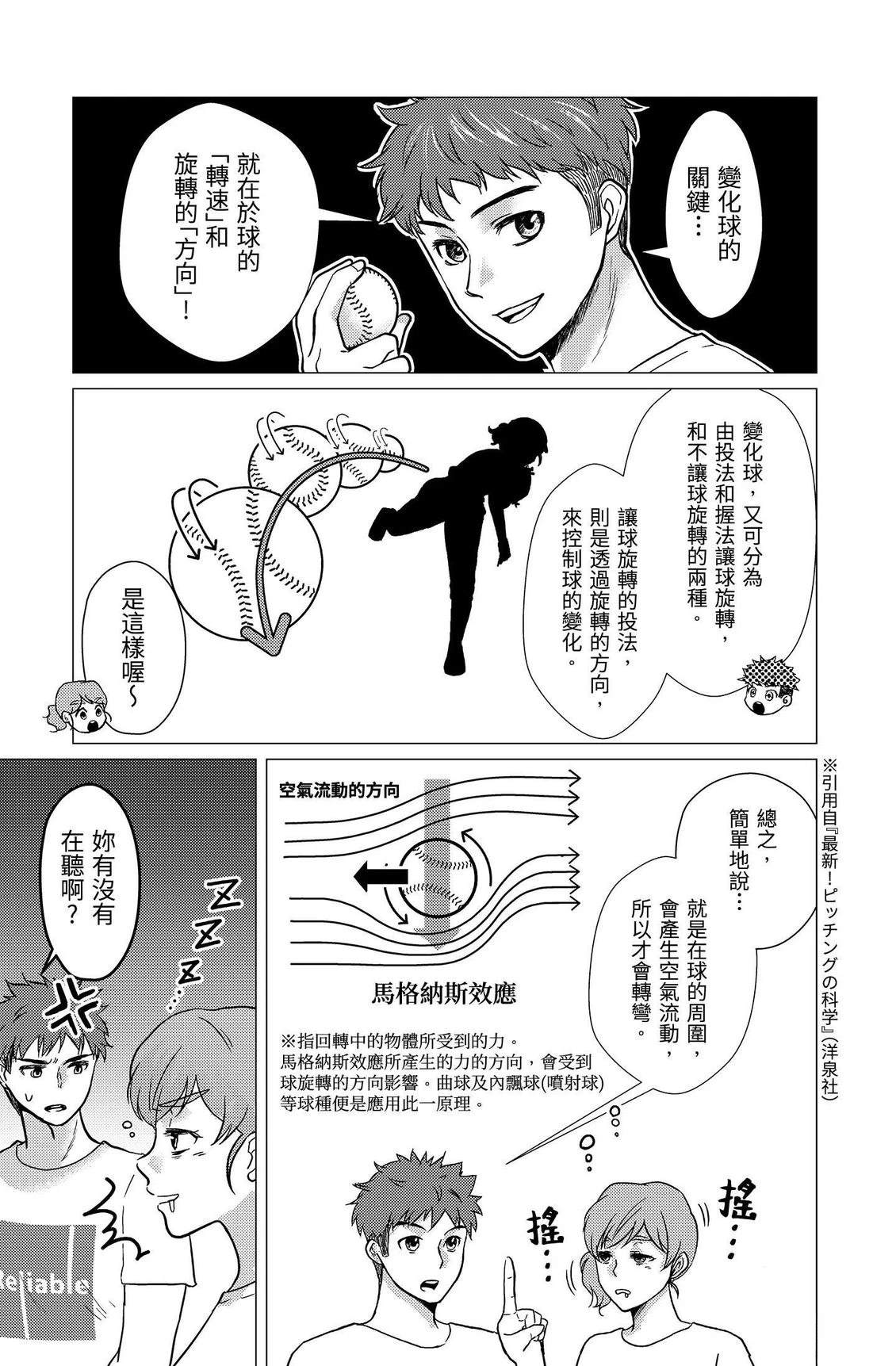 第181页