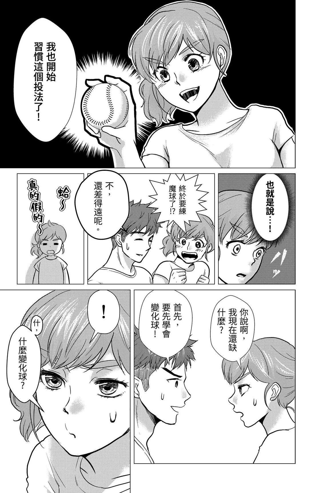 第183页