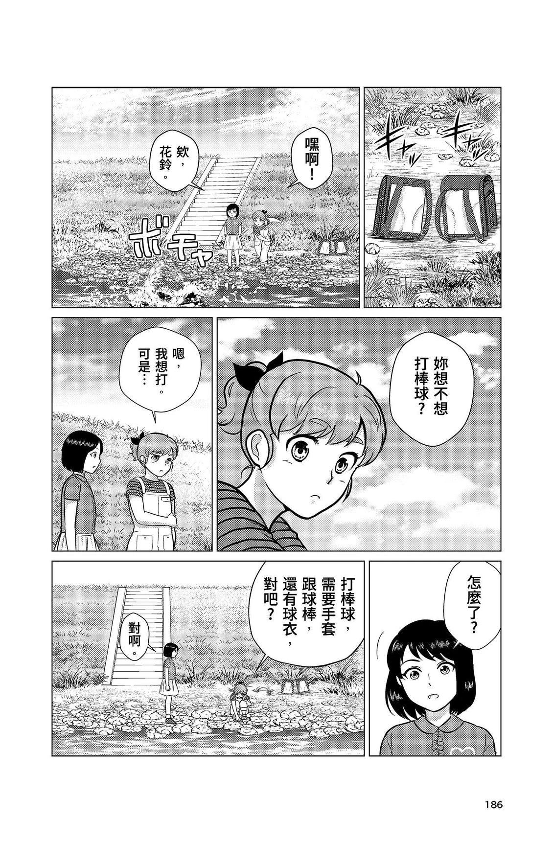第188页