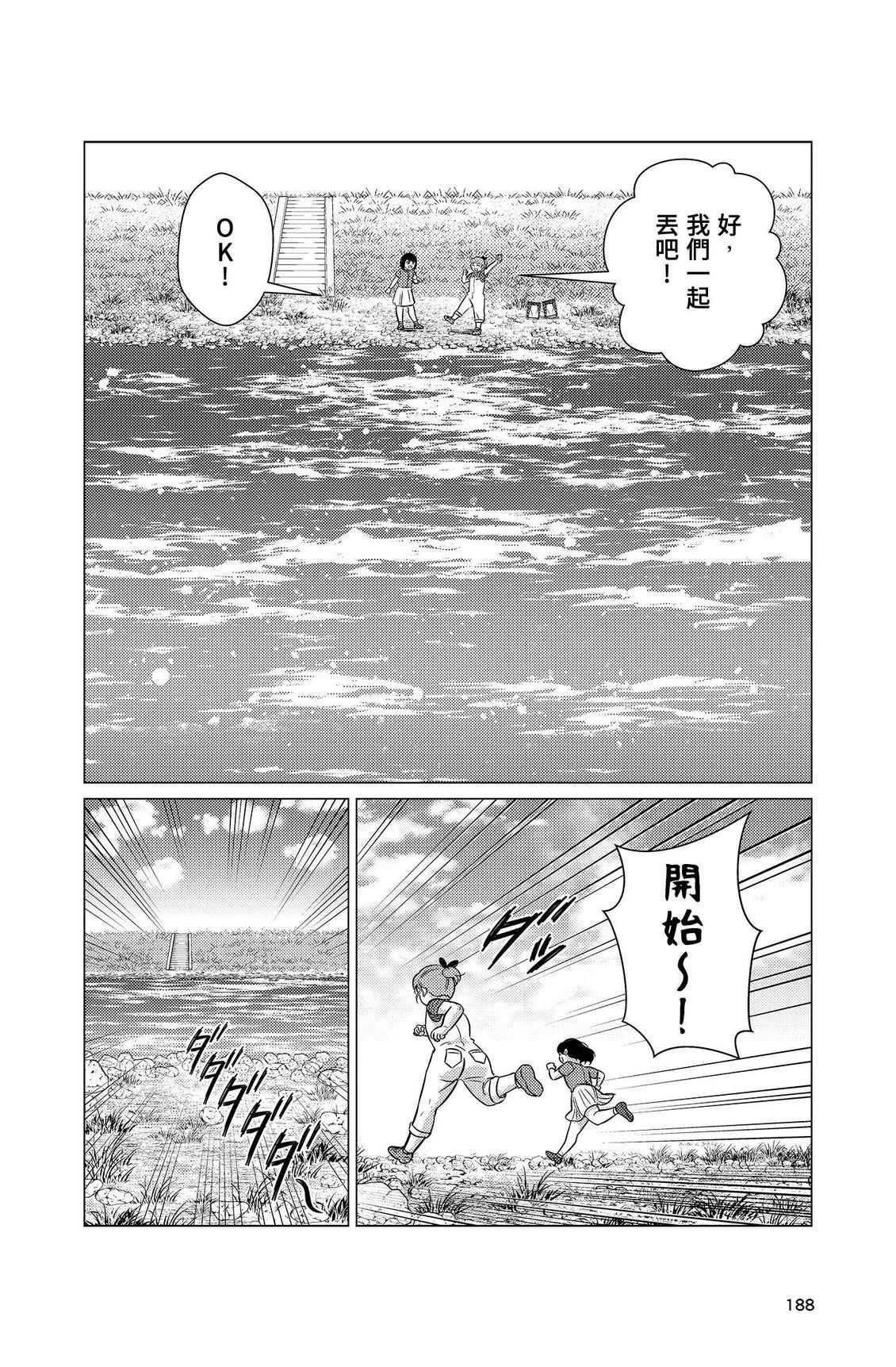 第190页