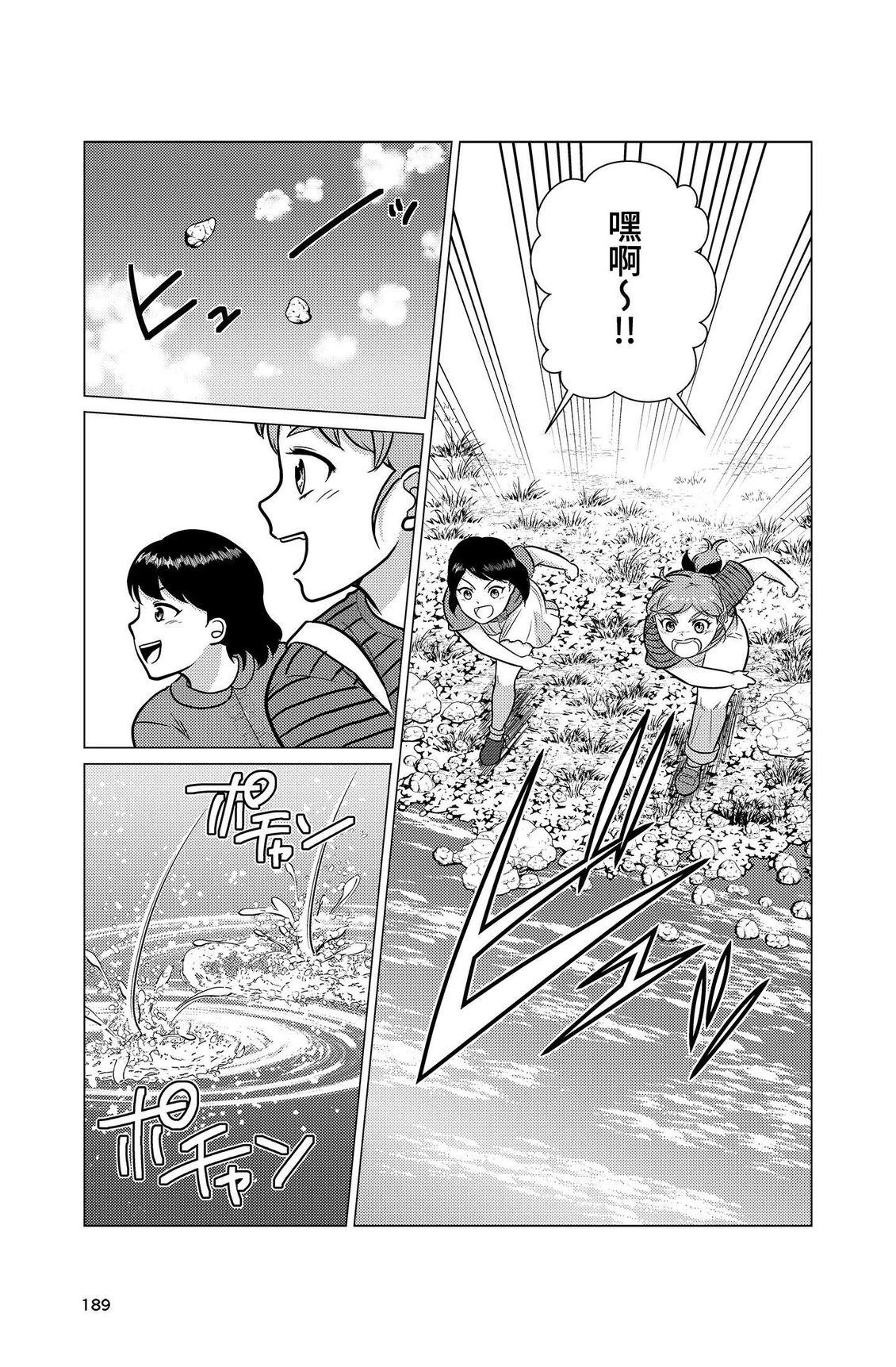 第191页