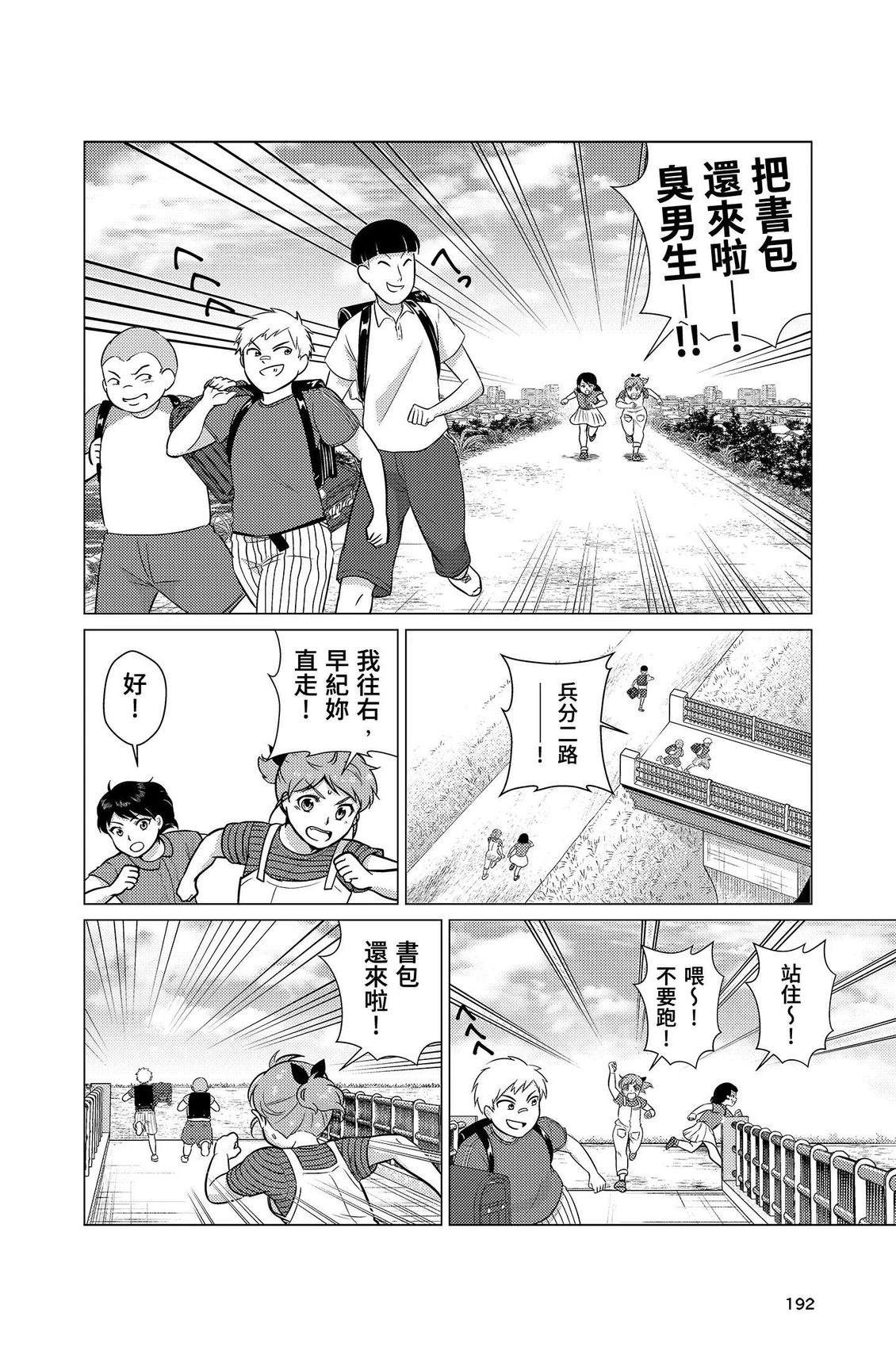 第194页