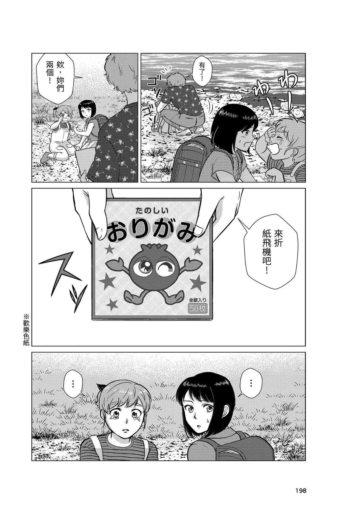 第200页