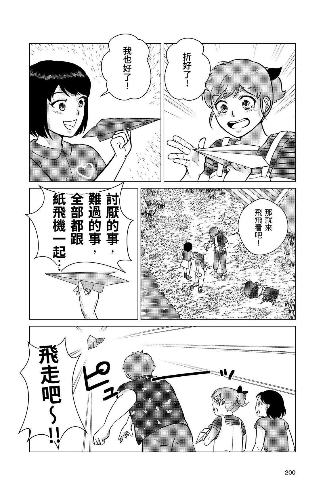 第202页