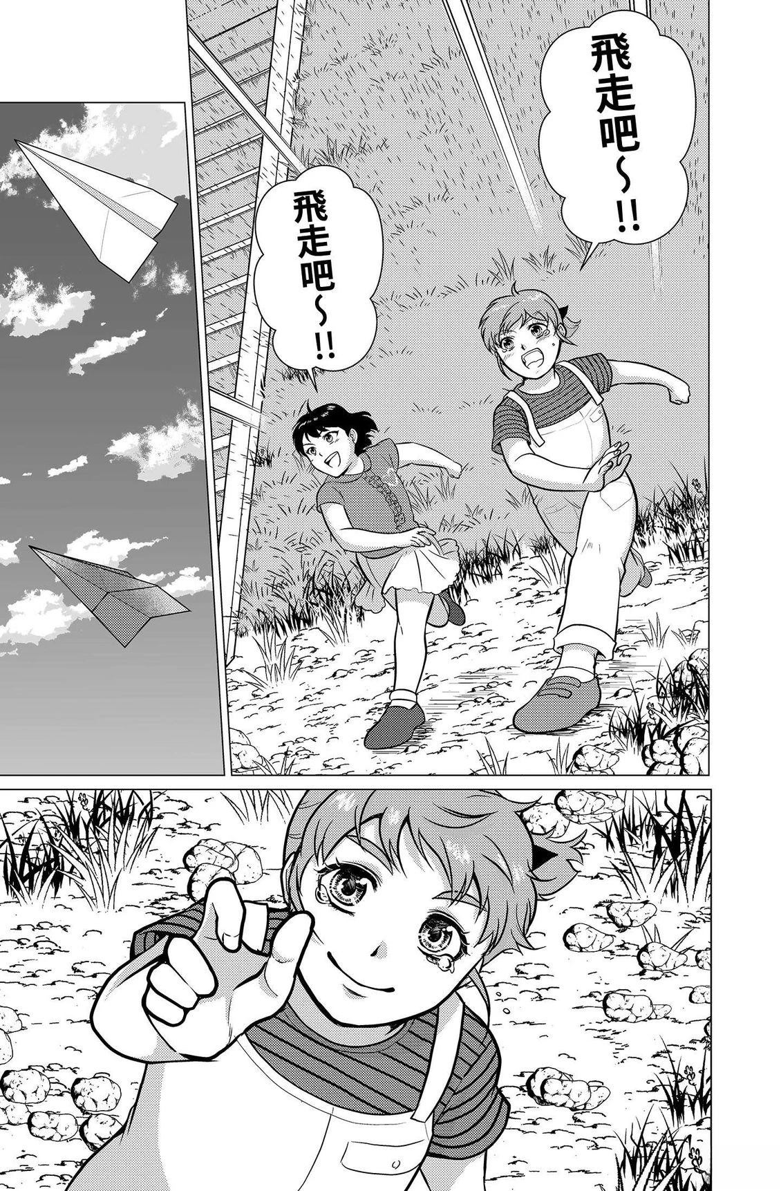 第204页