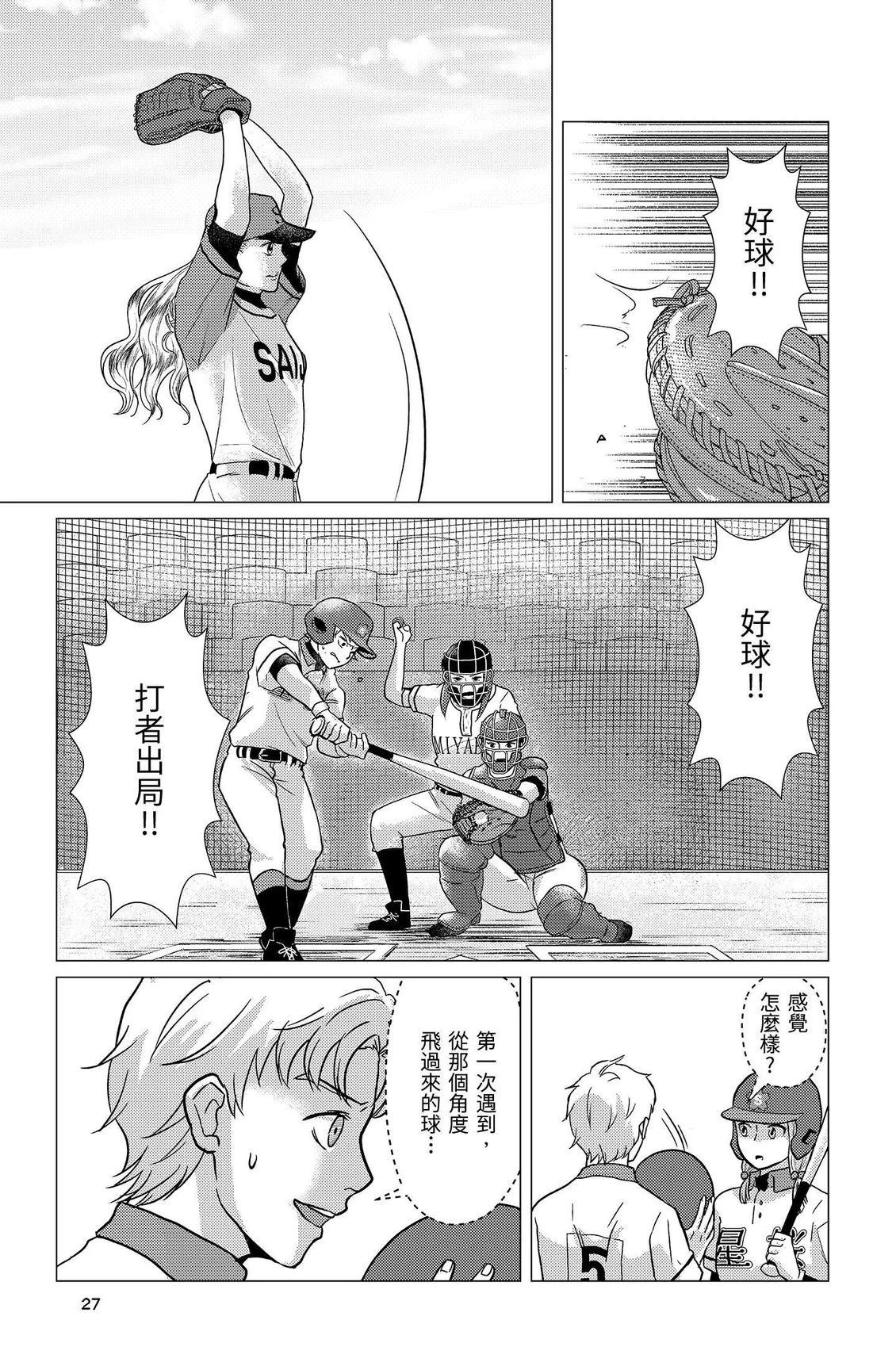 第29页