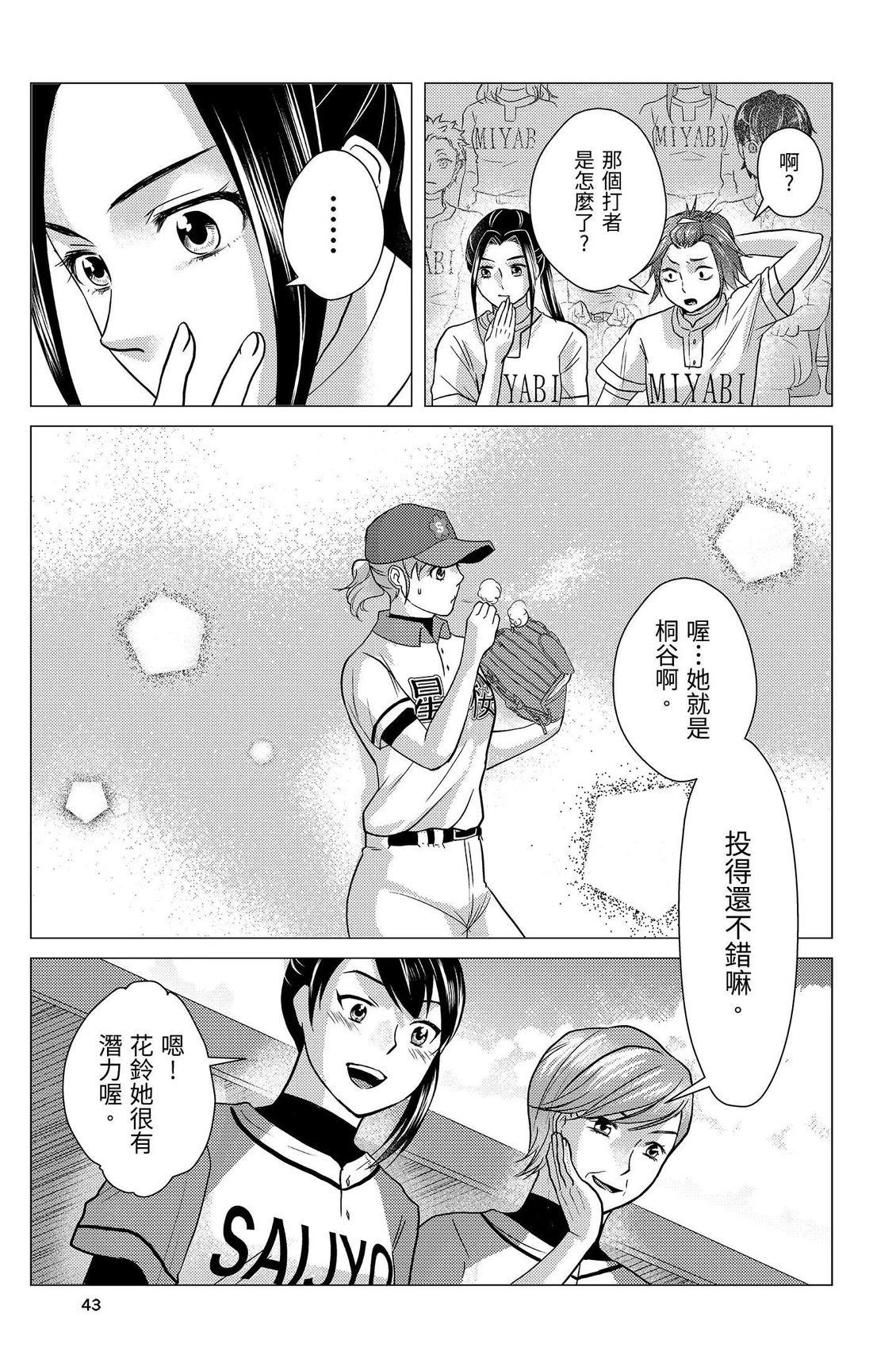第45页