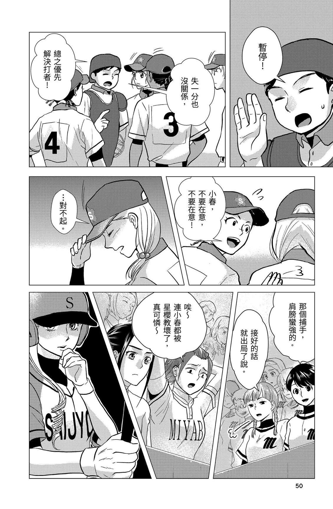 第52页