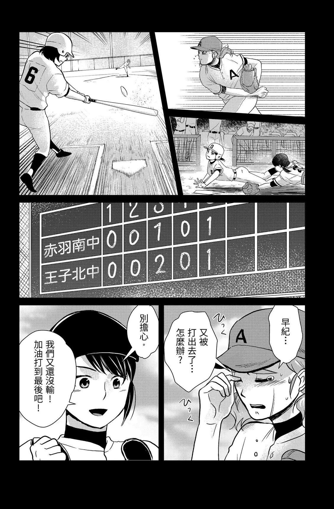 第61页