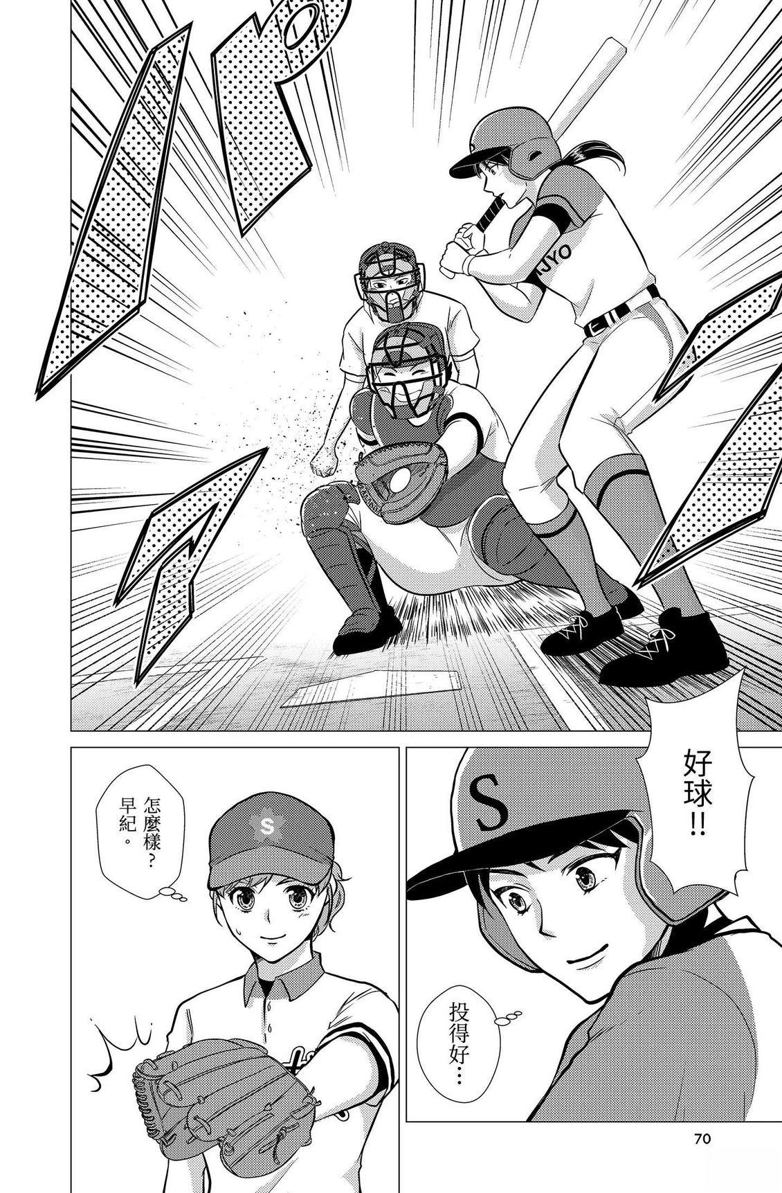 第72页