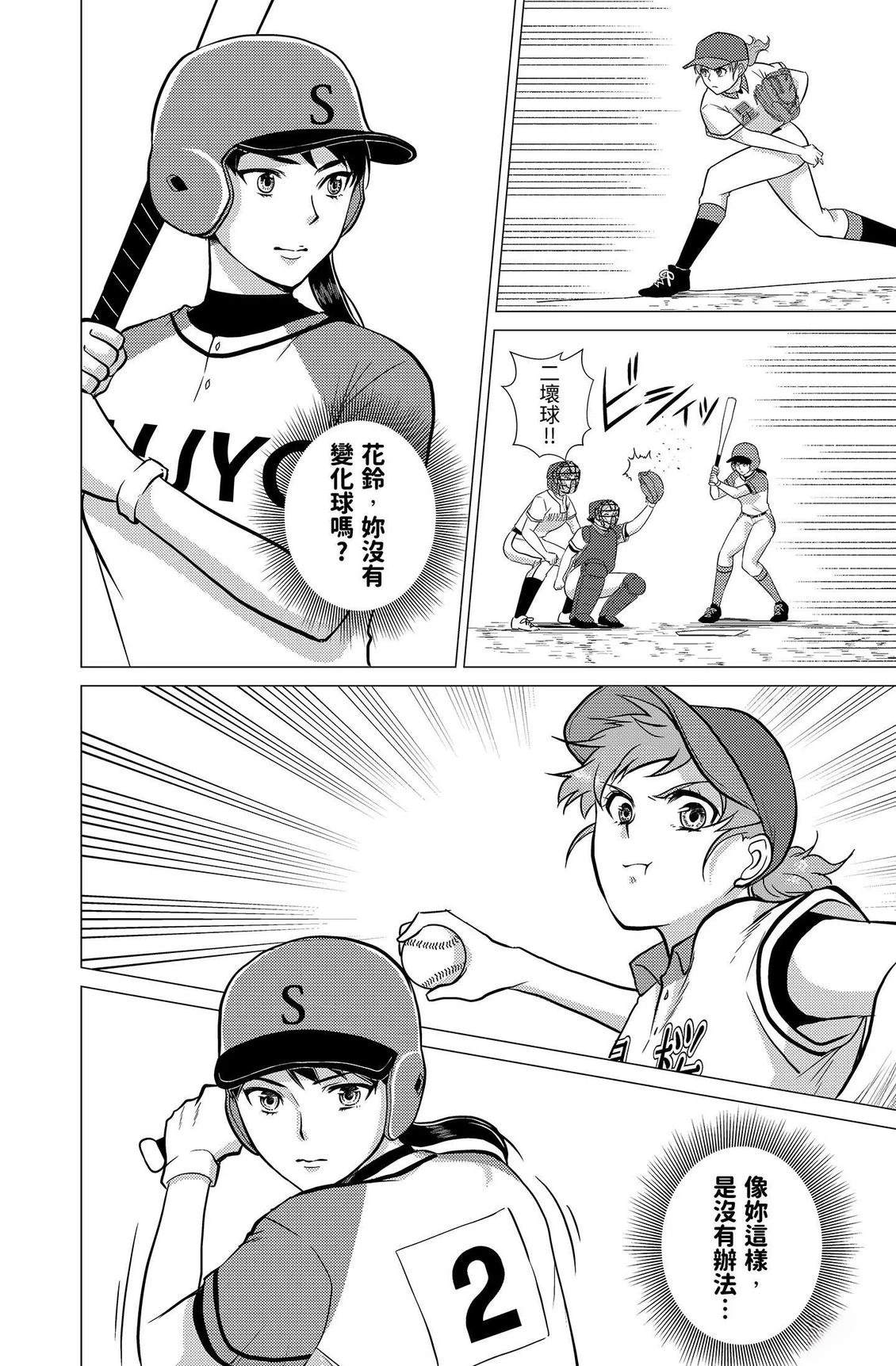 第80页