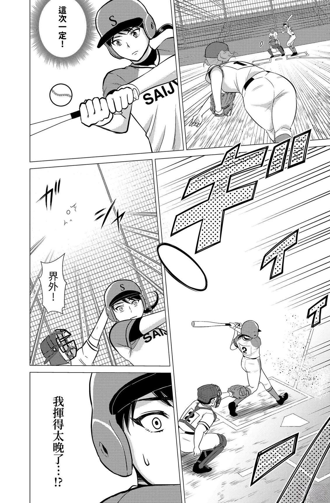 第82页