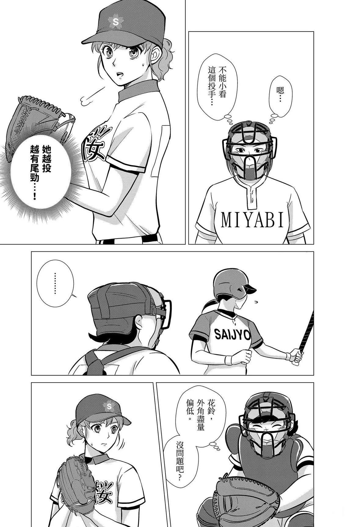 第83页