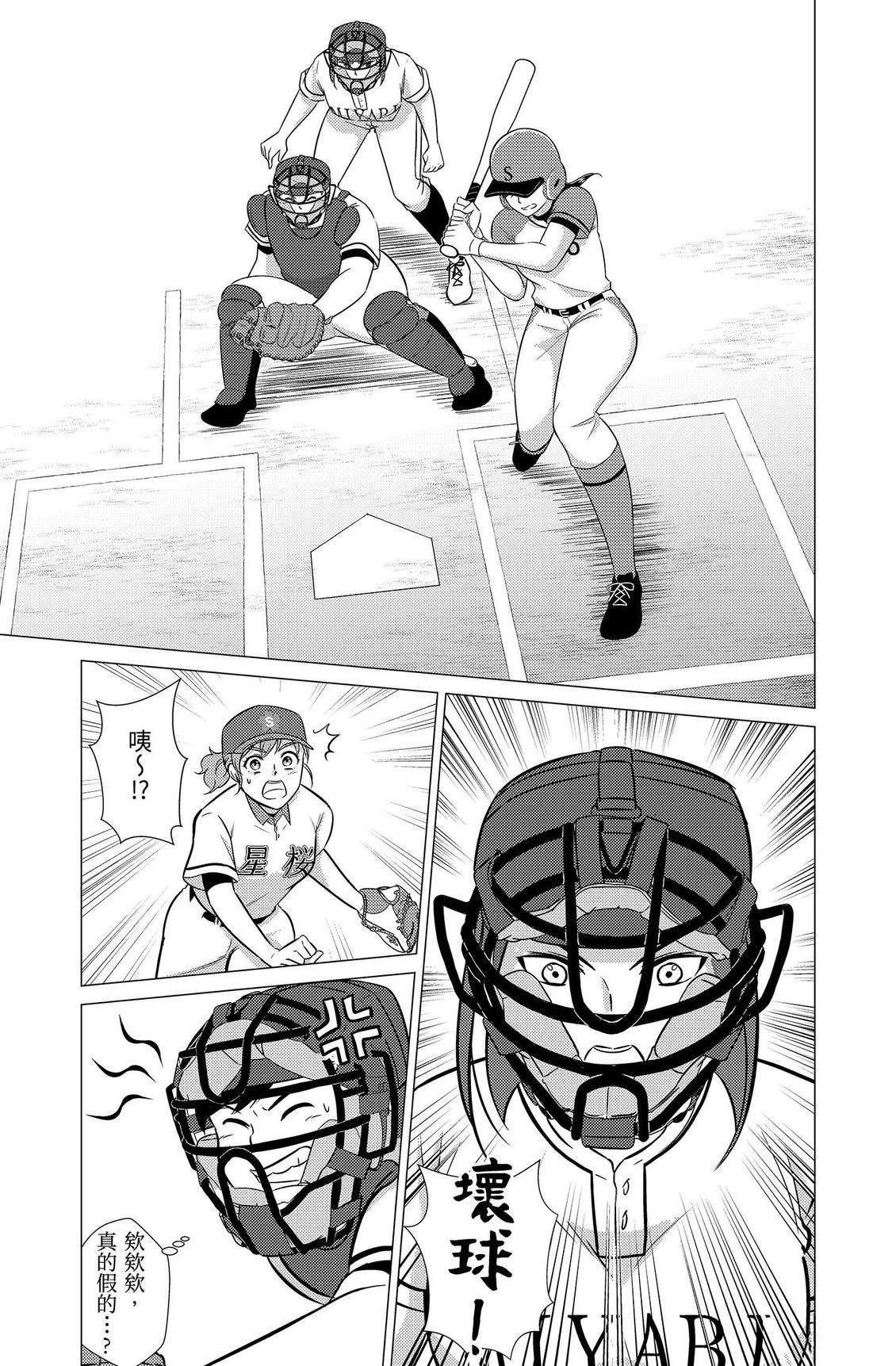 第85页