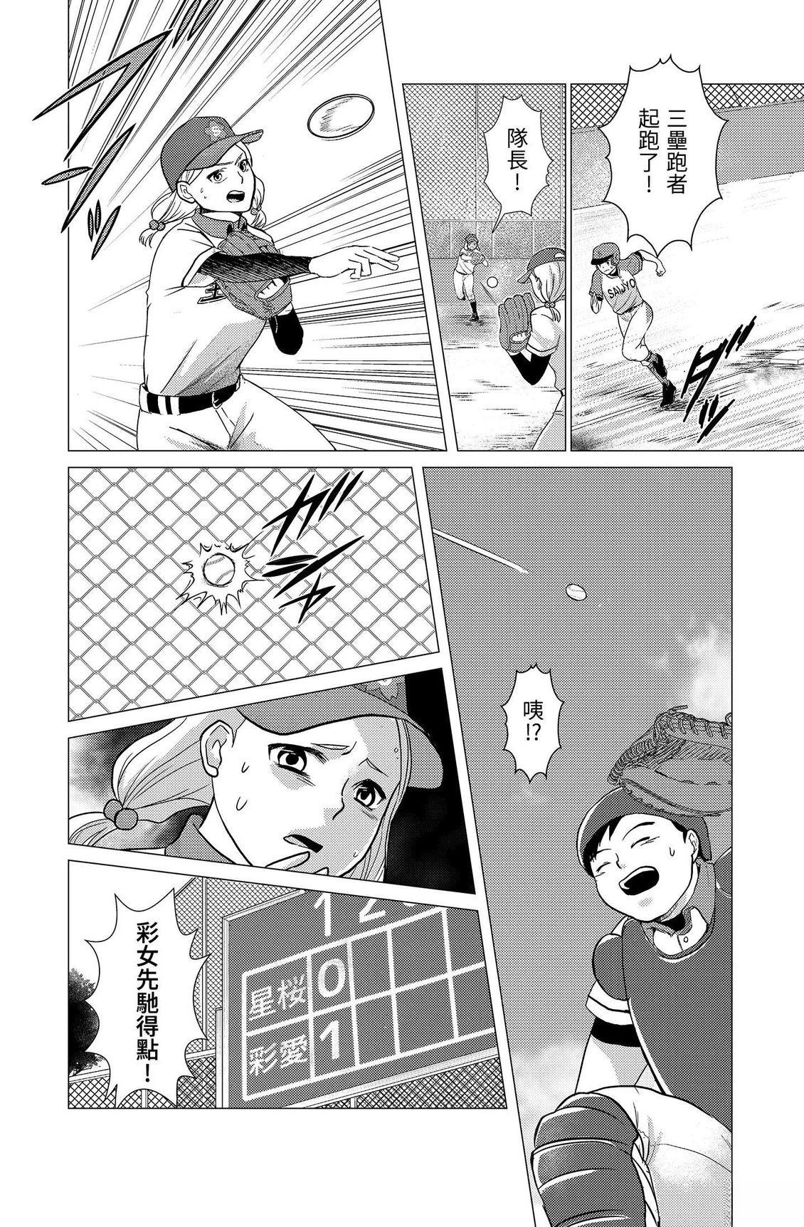 第92页