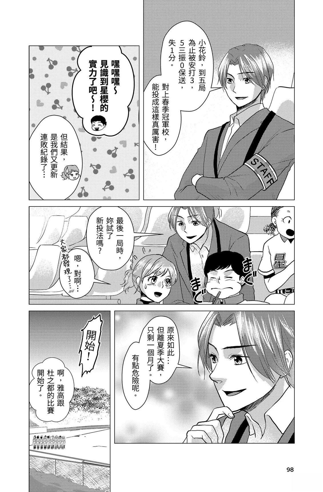 第100页