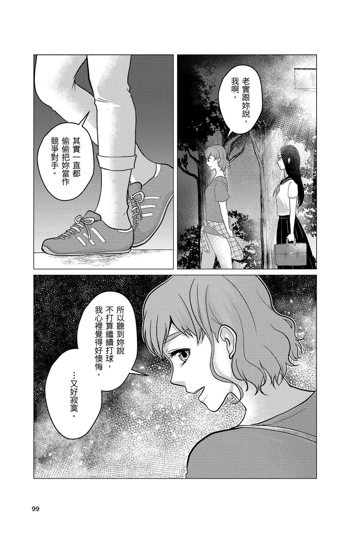 第101页