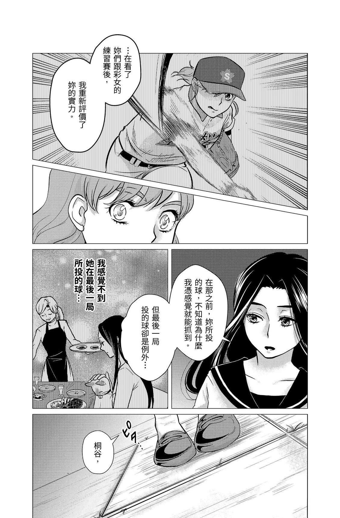 第104页