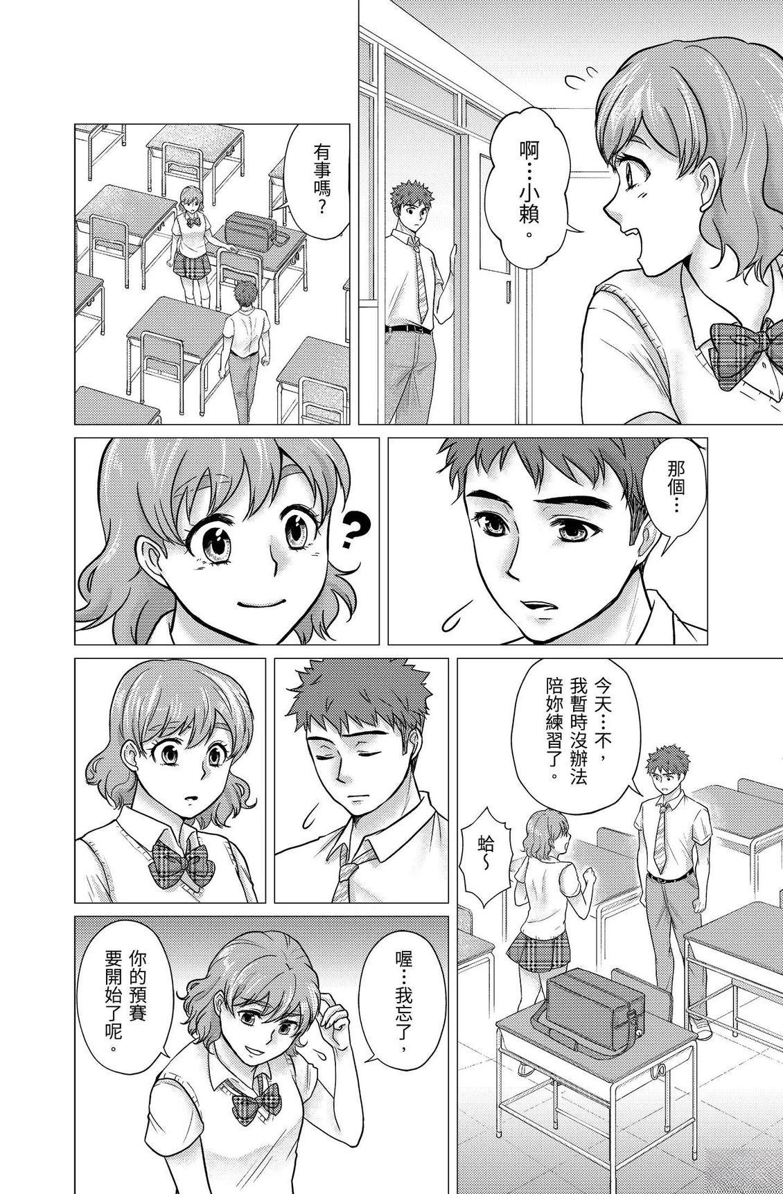 第112页