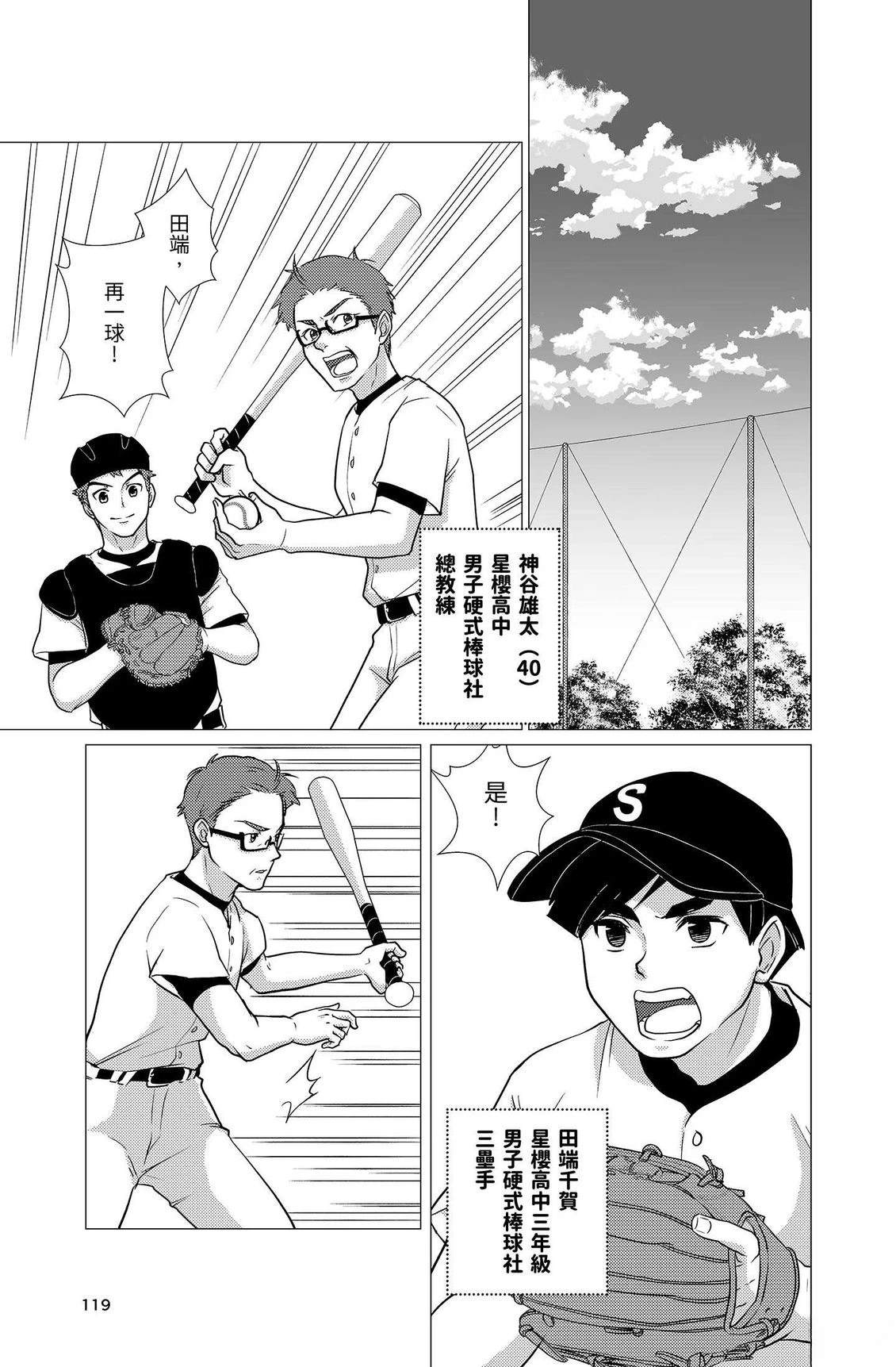 第121页