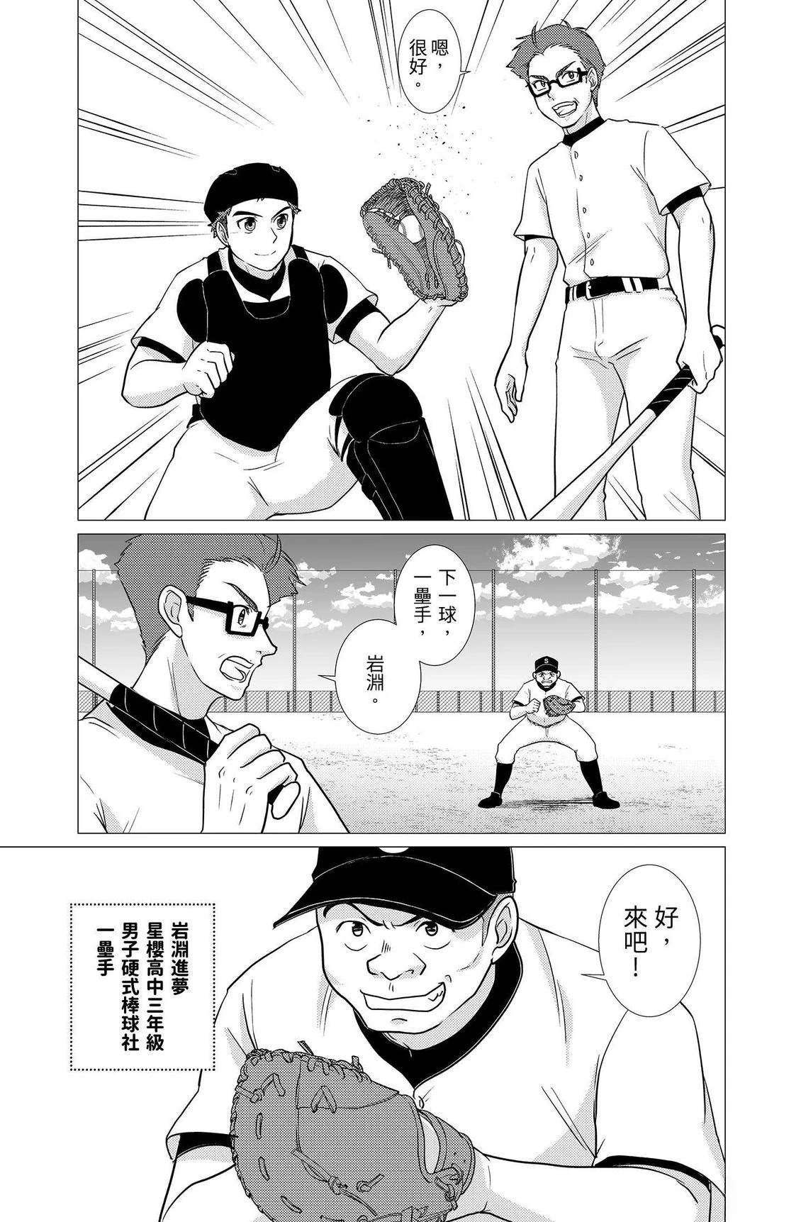 第123页