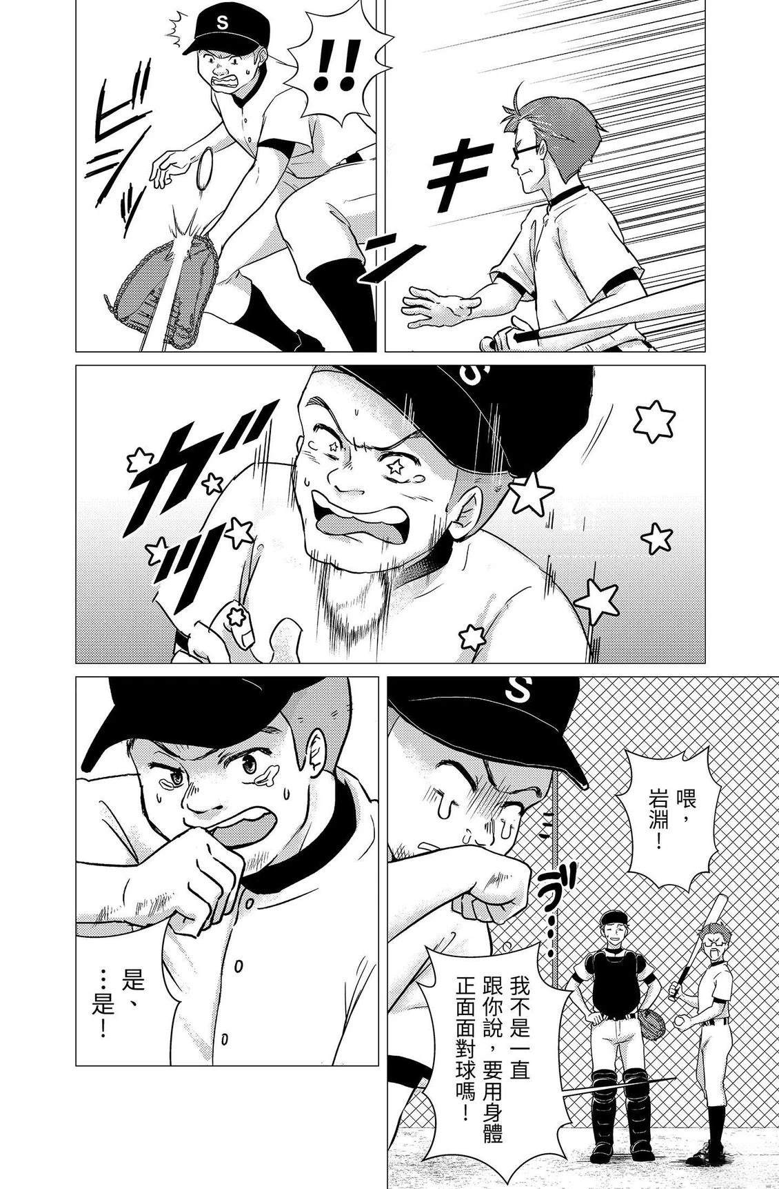 第124页