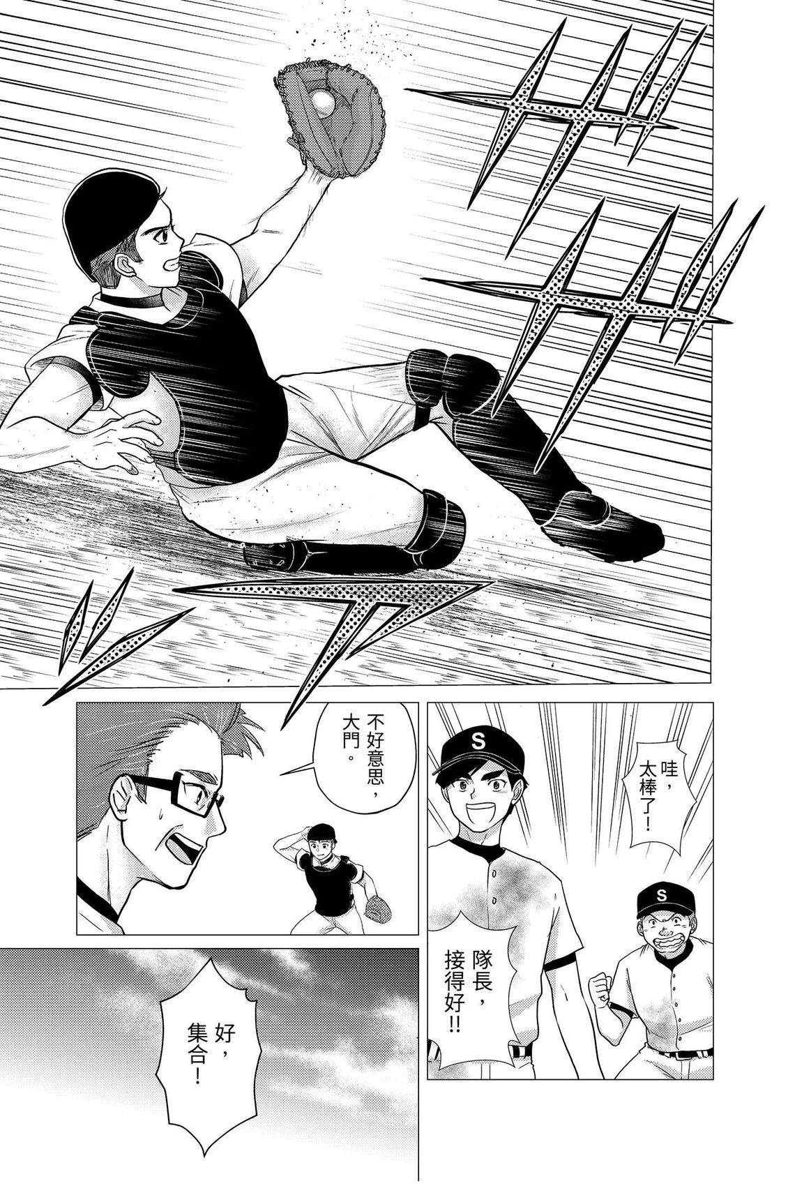 第127页