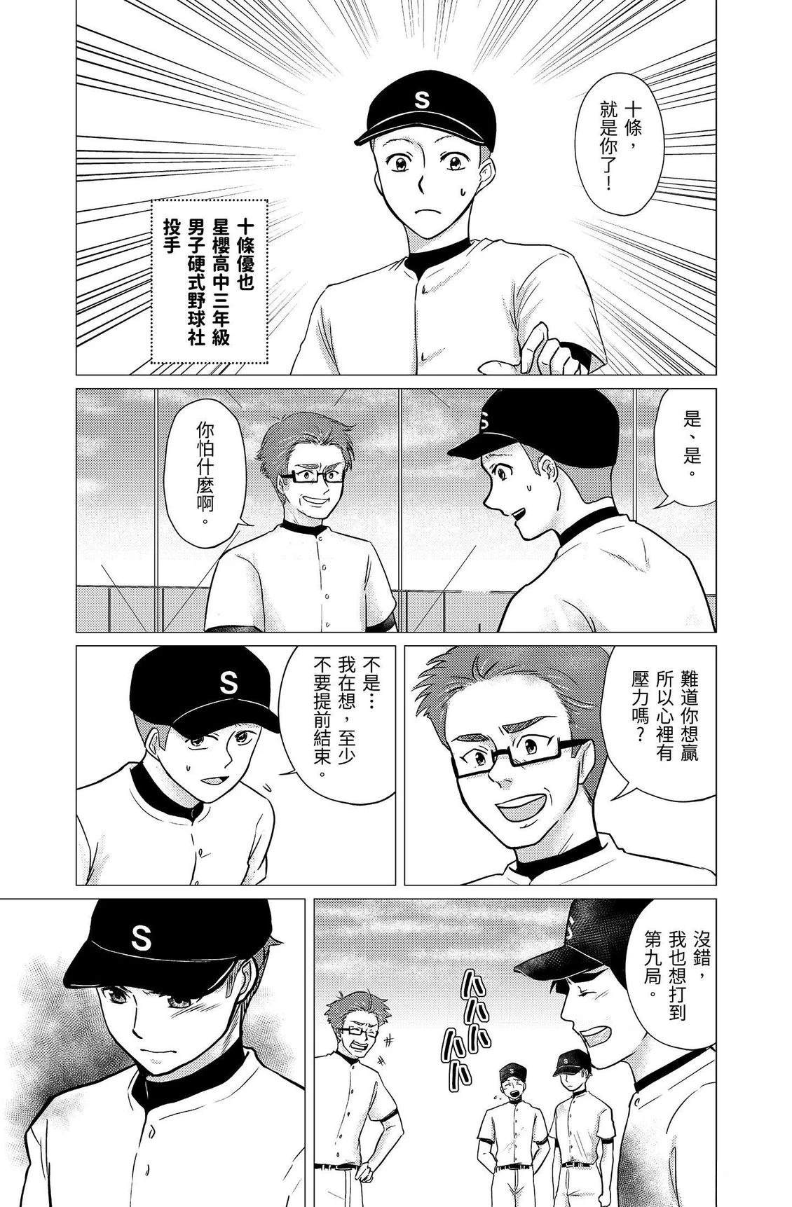 第129页
