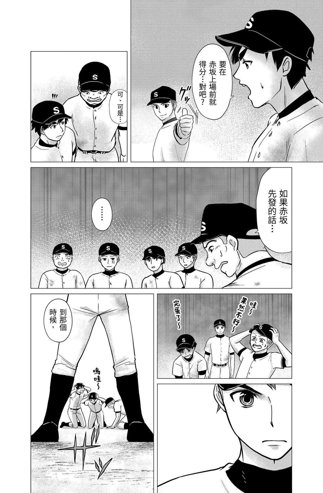 第138页
