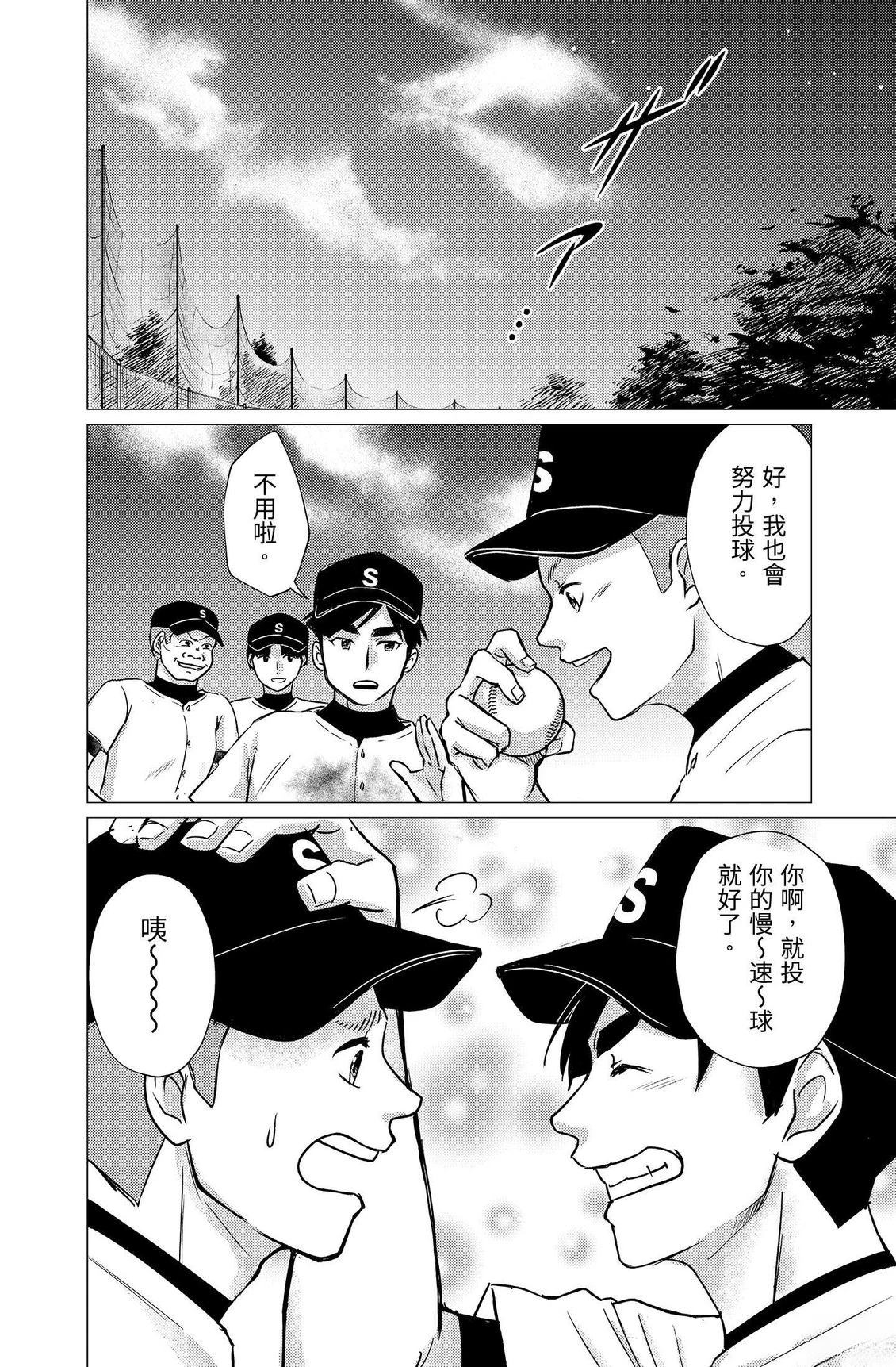 第140页