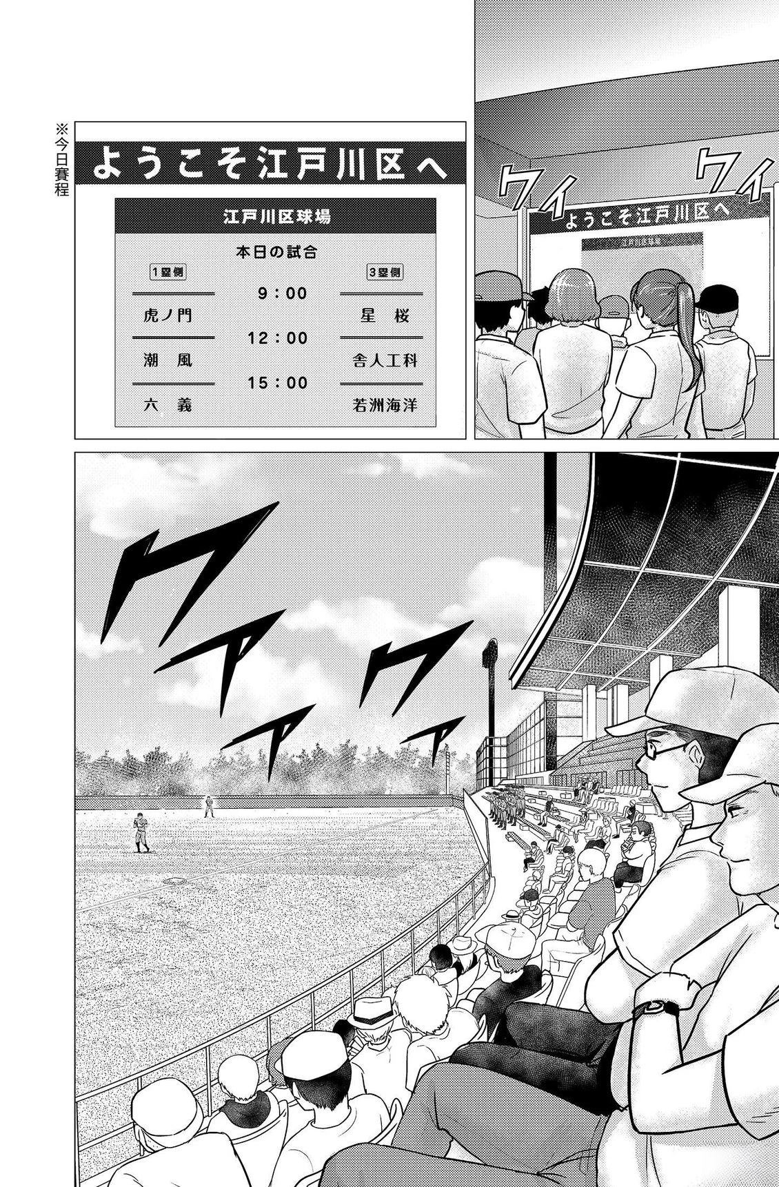 第146页