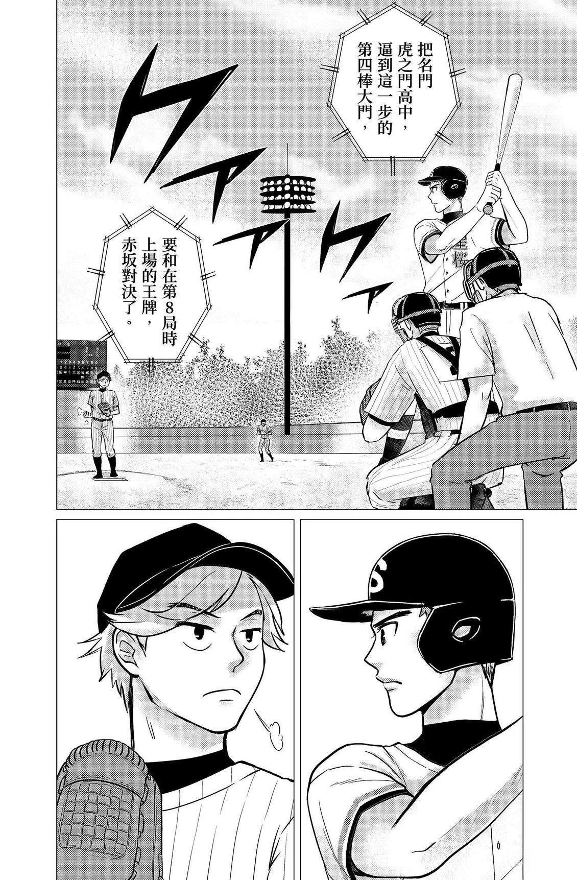 第152页