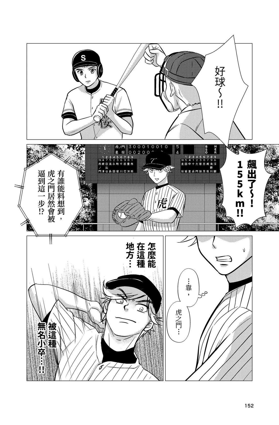 第154页