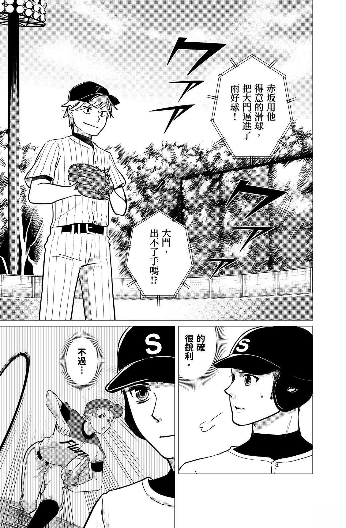 第159页