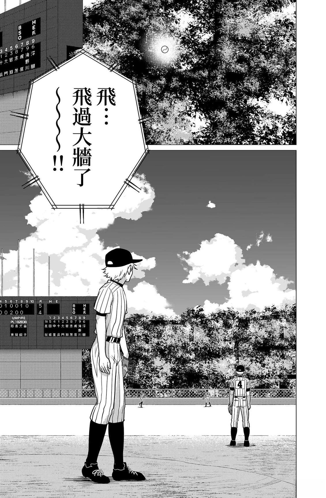 第167页