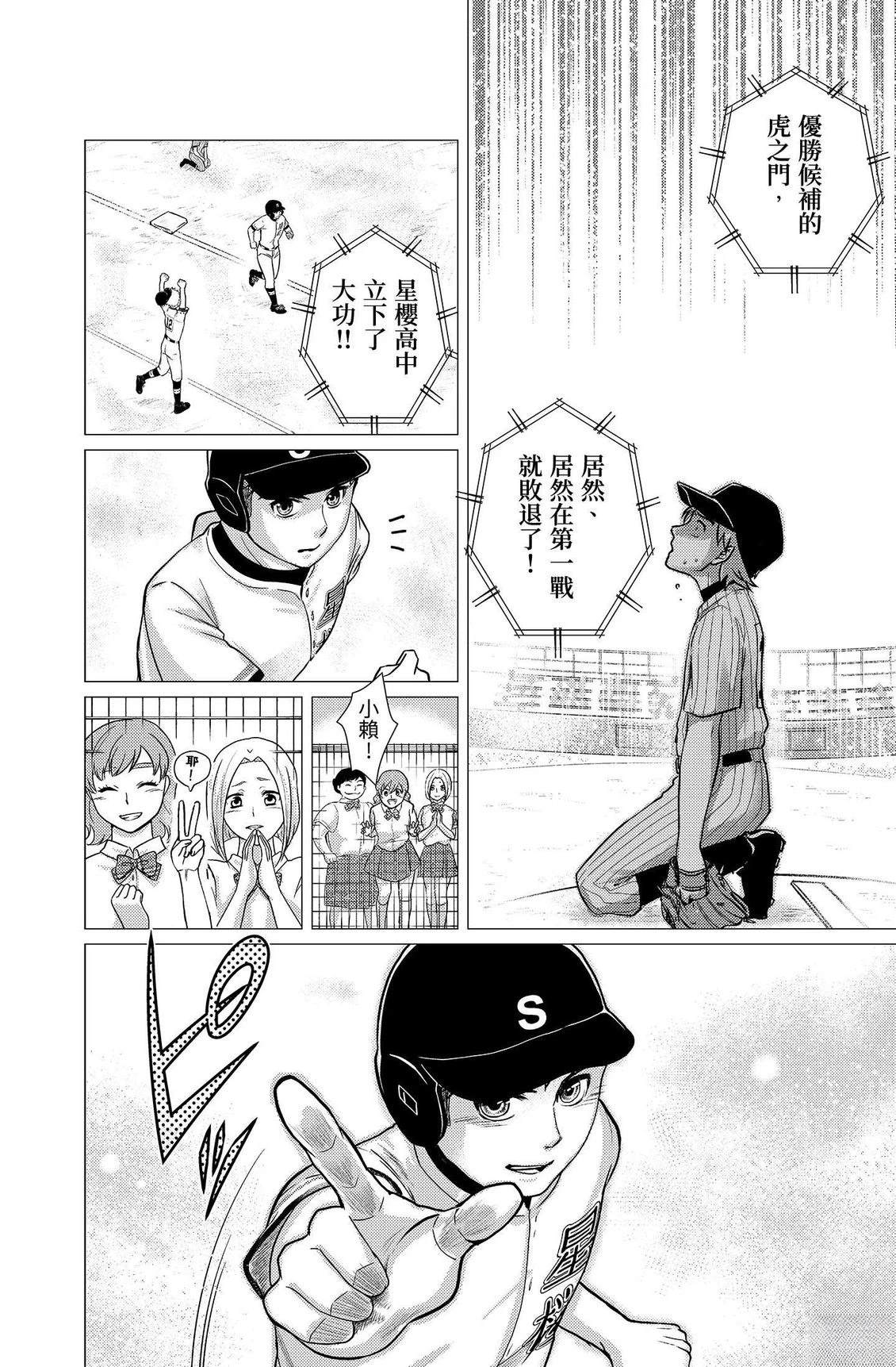 第170页