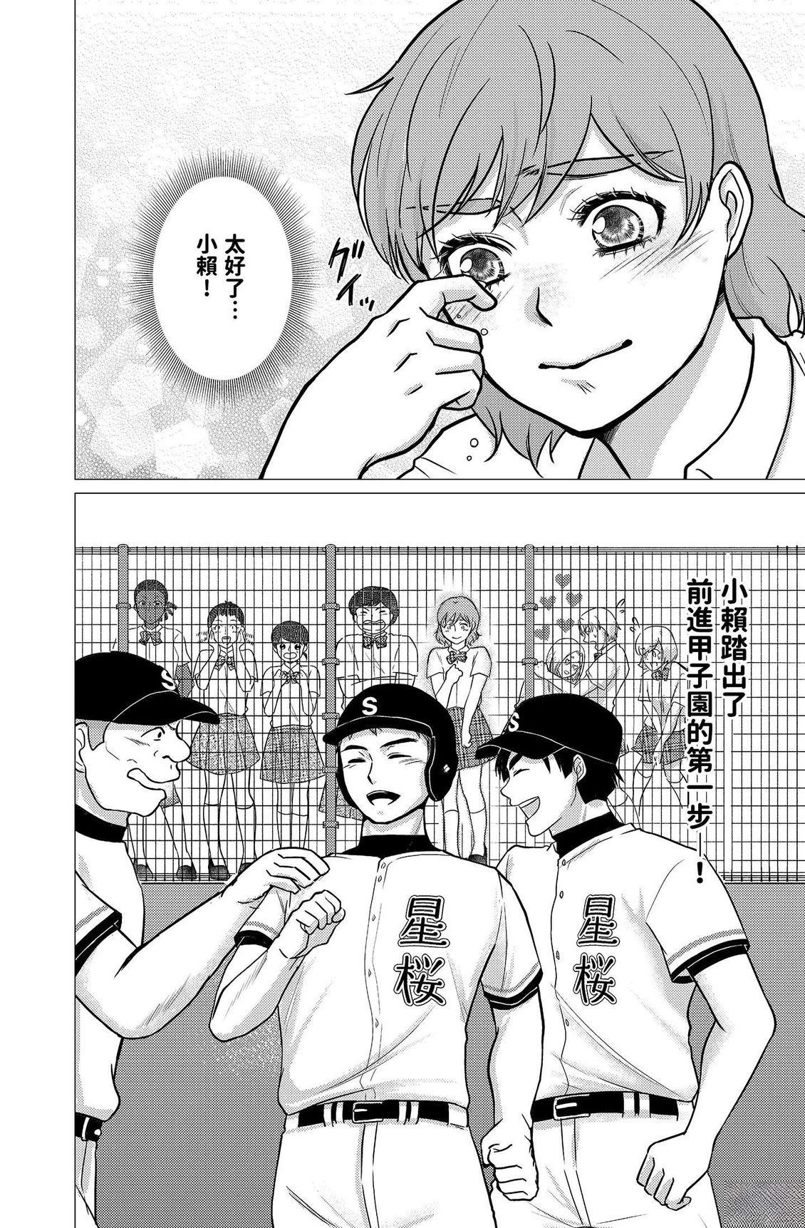 第172页