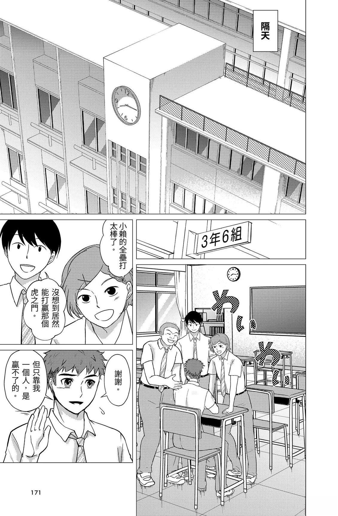 第173页