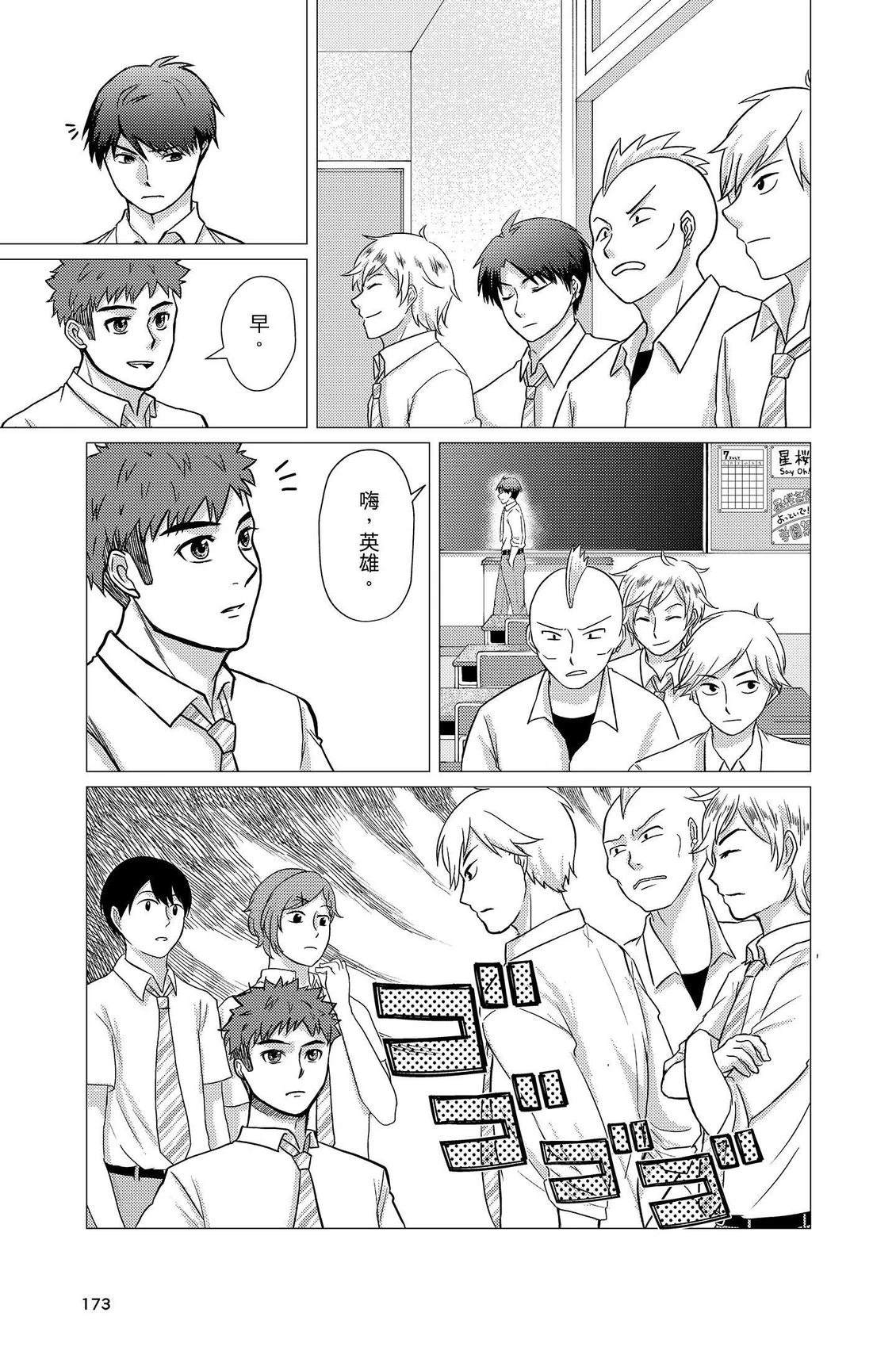 第175页