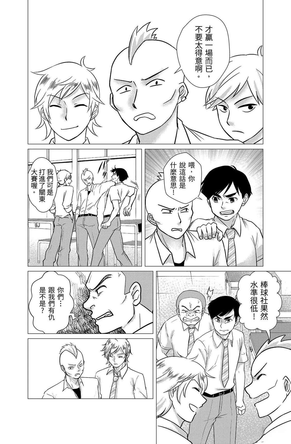第176页