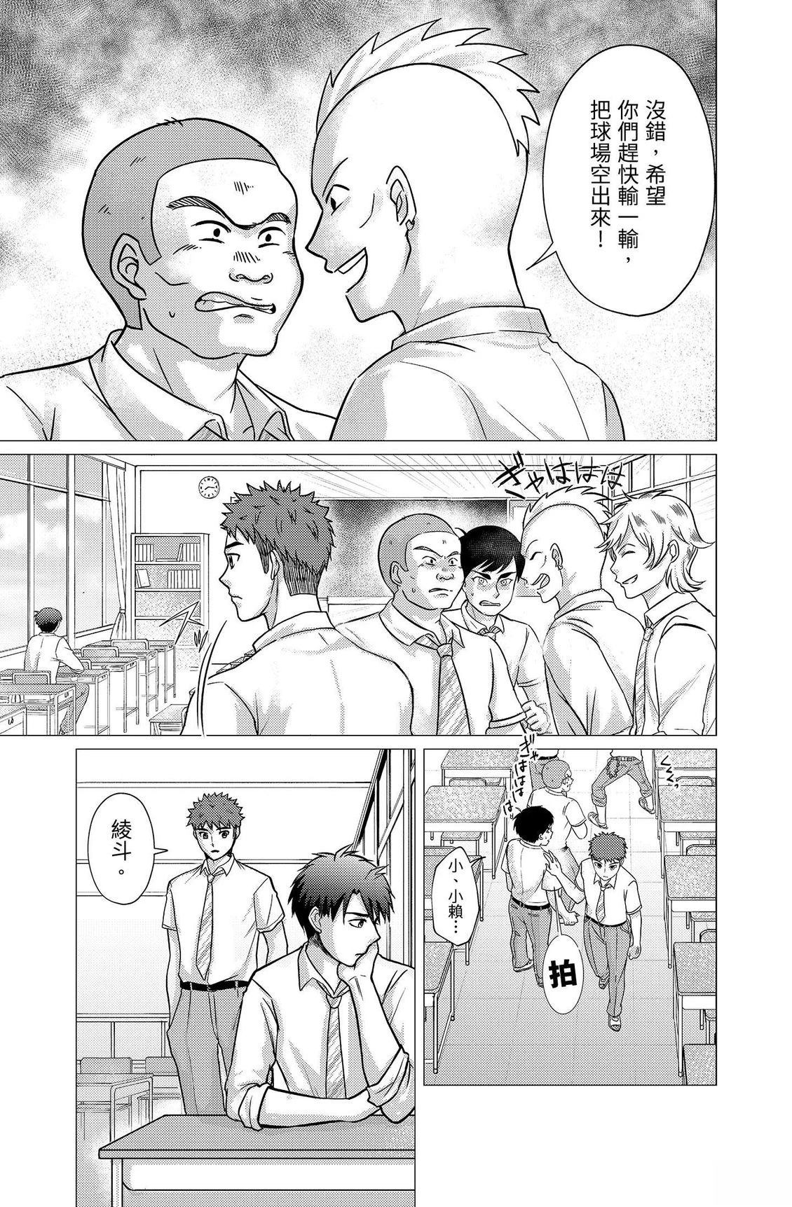 第177页