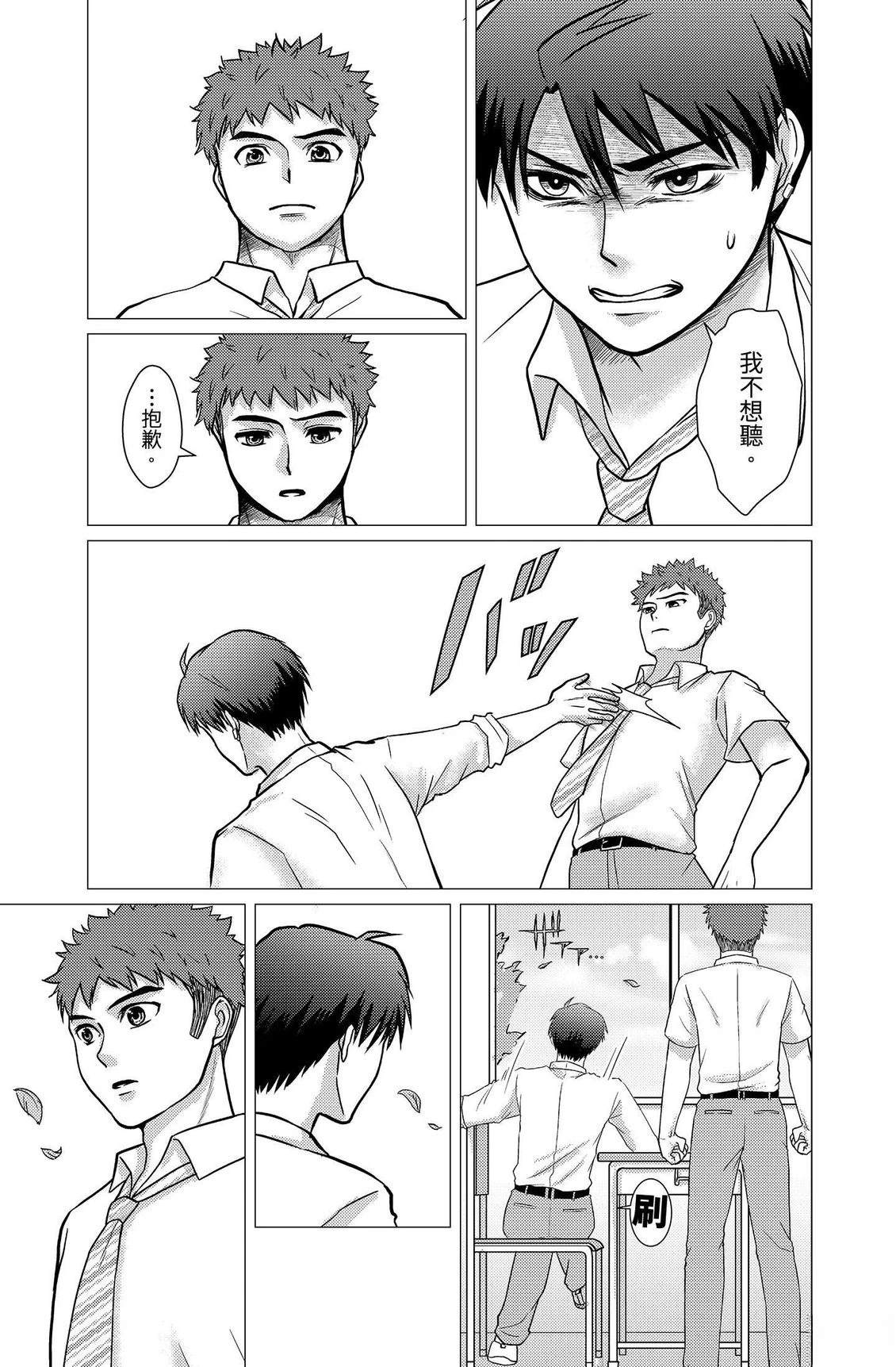 第183页