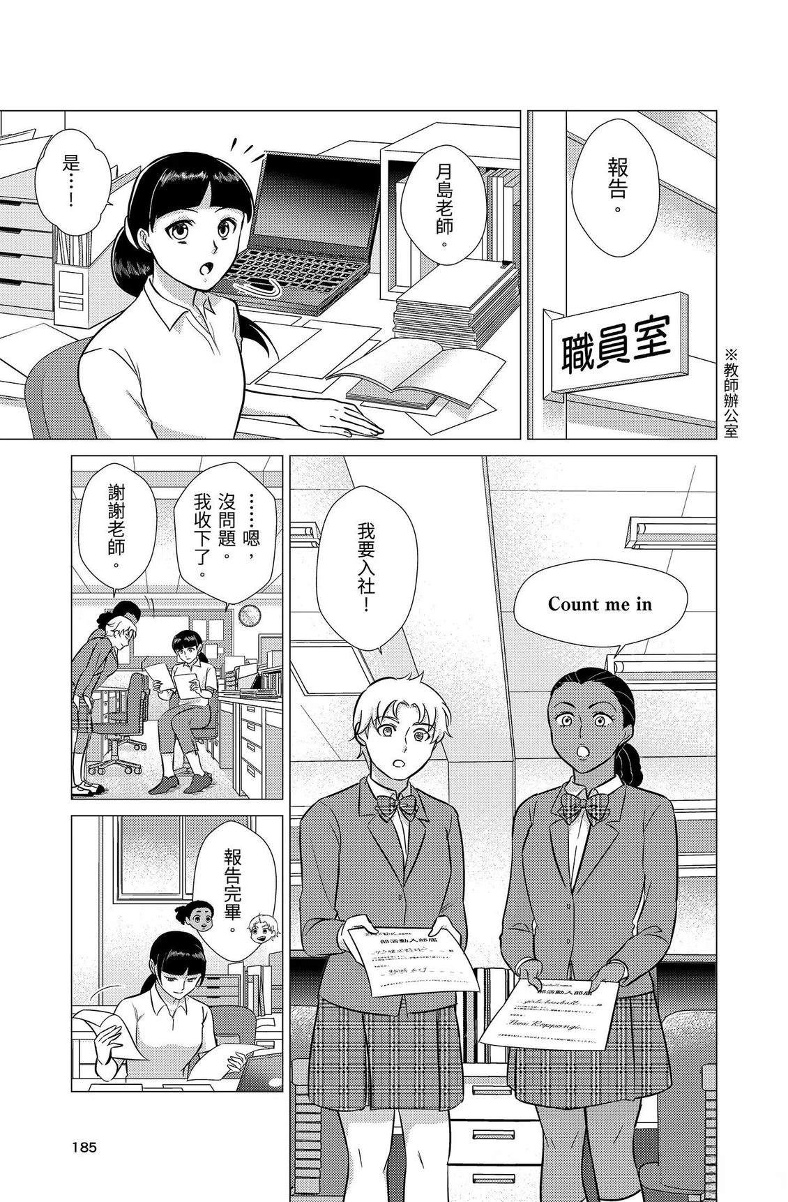 第187页