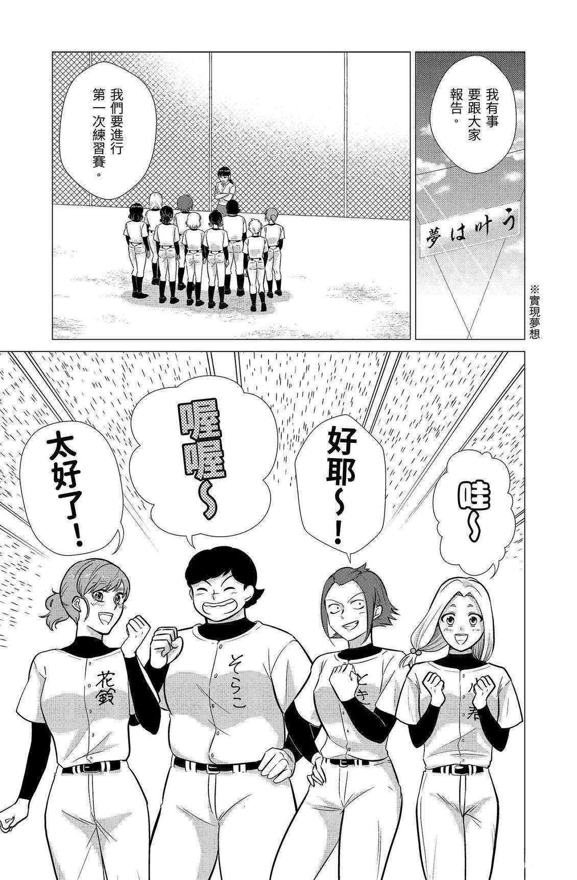 第191页