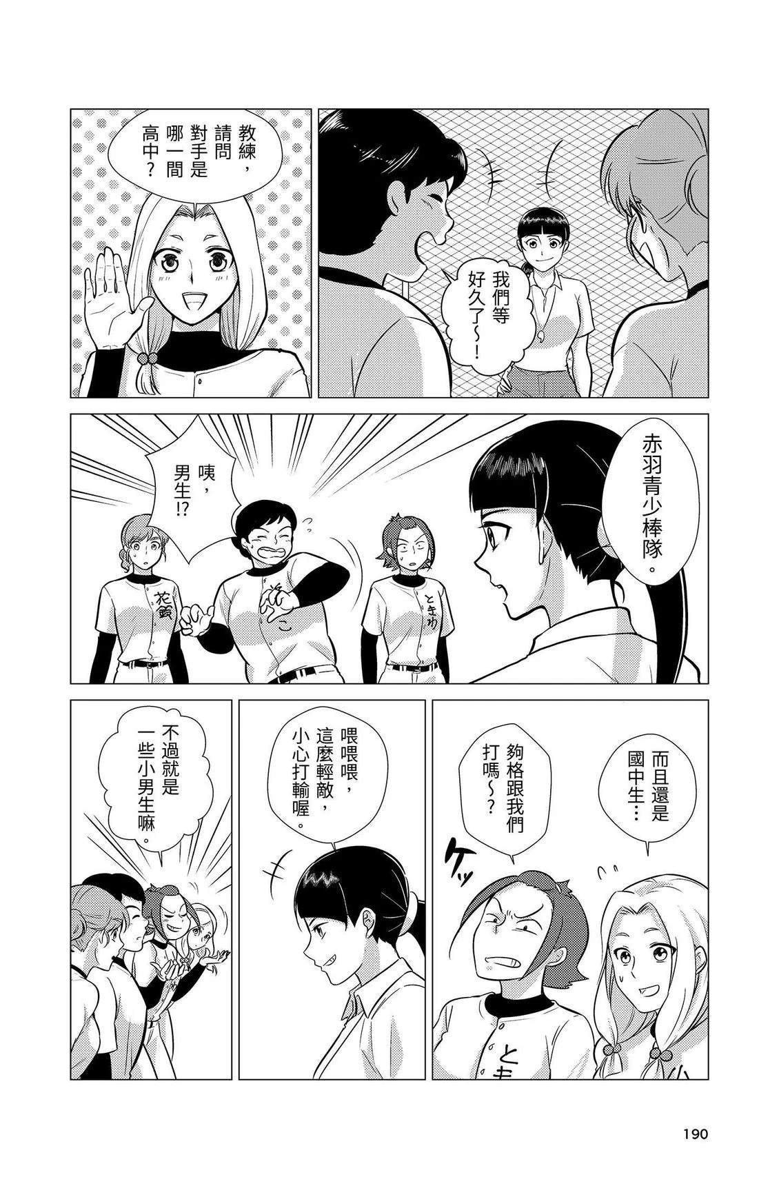 第192页