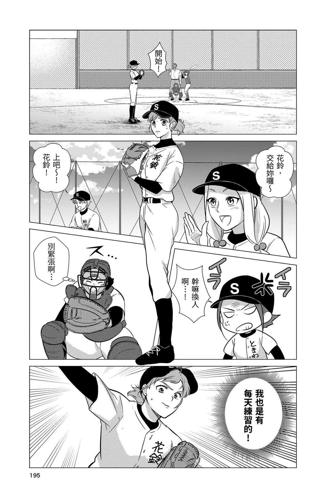 第197页