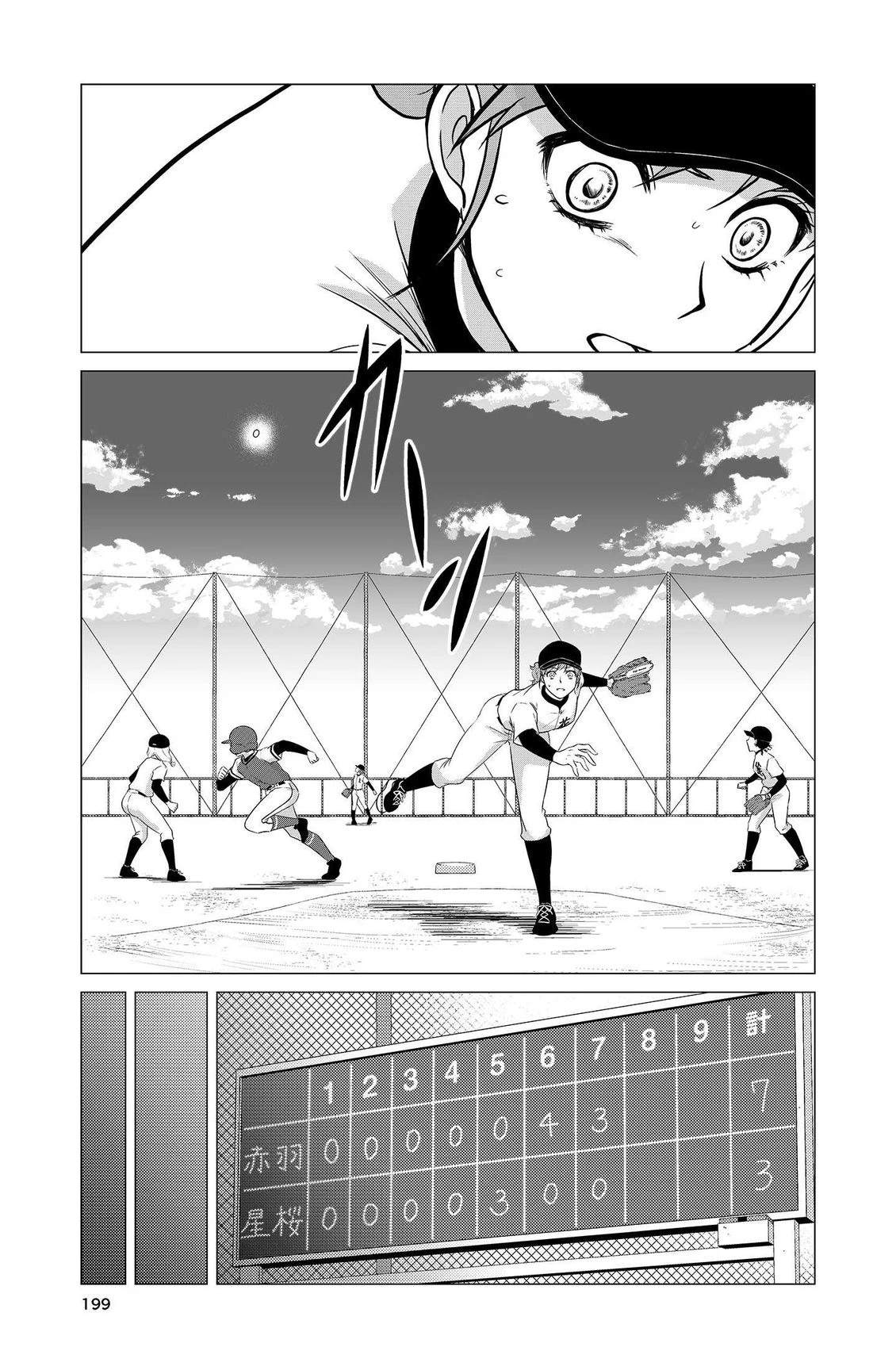 第201页