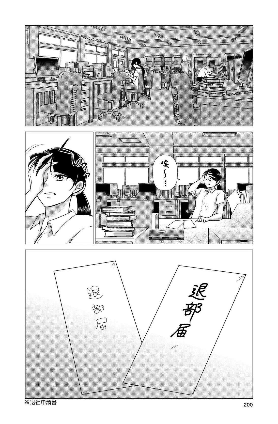 第202页