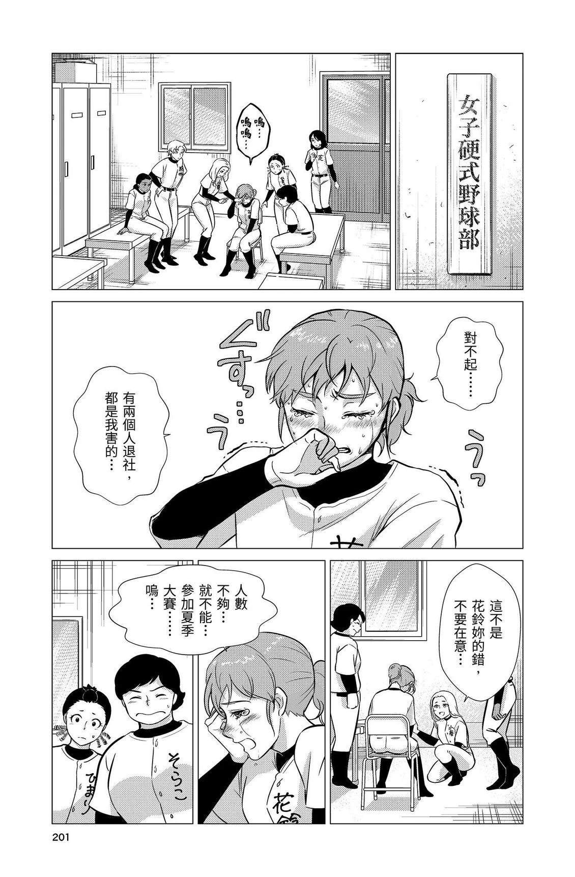 第203页