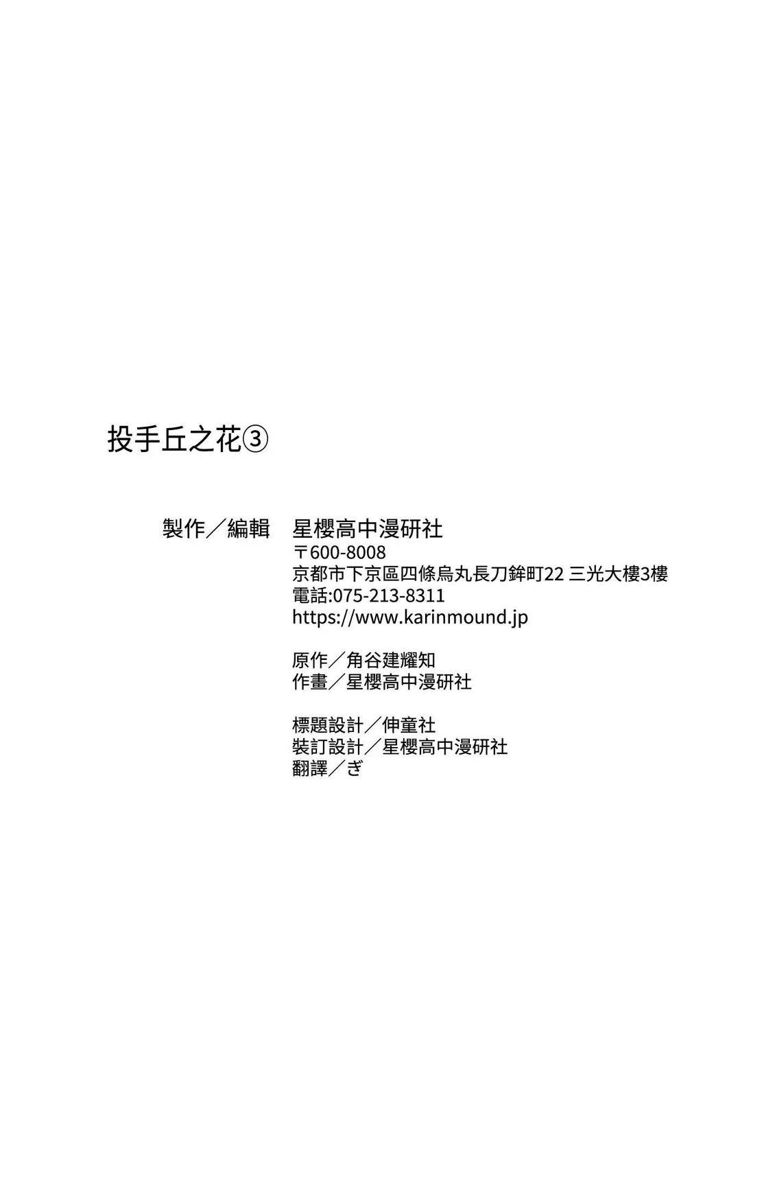 第210页
